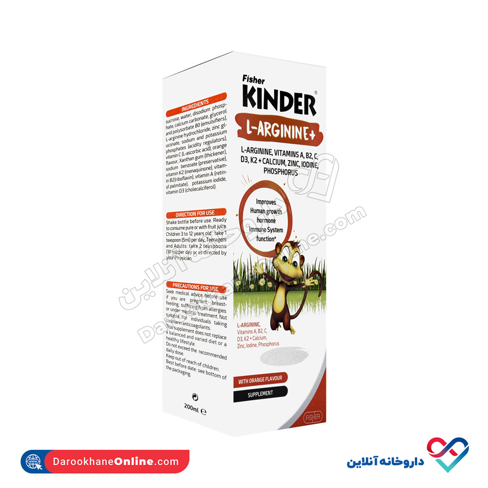 شربت ال-آرژنین پلاس کیندر سمر طب درمان 200 میل - Image 3